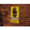 Nu-Texa Brake &amp; Clutch Linings 1930s Enamel Porcelain Sign available