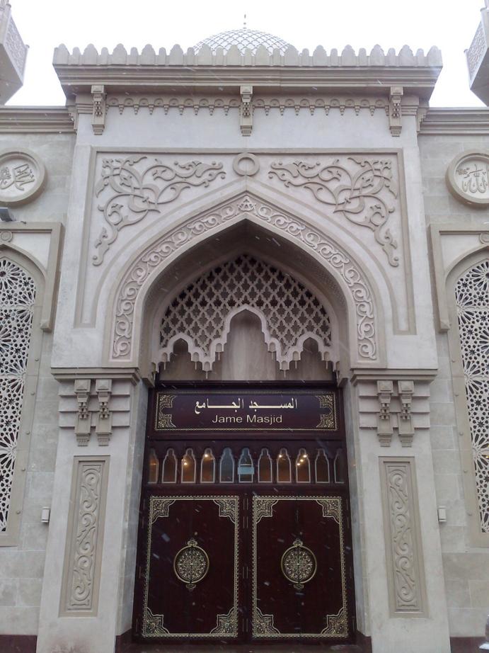 Jamea Mosque Leicester