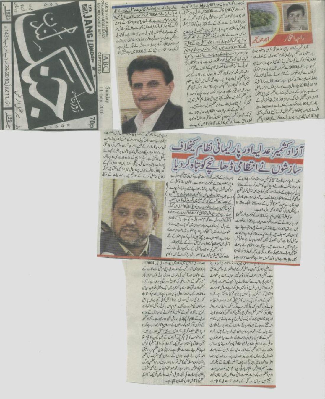 This report publised in daily Jang London on Sunday, 11 July 2010.