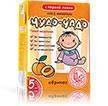 Apricot with pulp