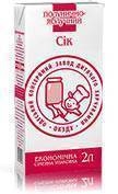 OBFC Strawberry and Apple Juice 2 ltr $1.30 each FOB Odessa