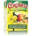Grape & apple Nectar Drink. $0.19