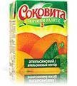Orange Nectar Drink. $0.19