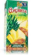 Pineapple Nectar Drink. $0.72