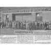 Smith's Bakery outing to Banchory, July 1949.