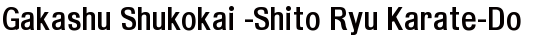 gakushu.co.uk Home Page